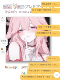 #小包夜套餐ing~