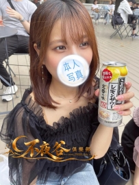 「Osaka」Noa - E-commerce Customer Service