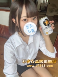 「東京」春音-番號1343✨實習秘書