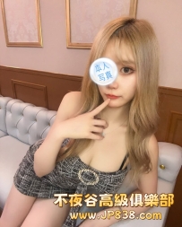 「大阪」悠珂 - 實習護理師