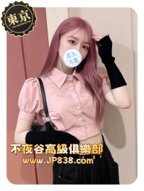 「東京」佐藤優奈 - 地下偶像