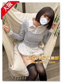 「大阪」海月 - 實習護理師