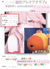 說實話，真的蠻嚇人的哈哈哈，我還以為不喜歡?