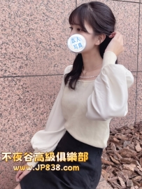 「東京の品質茶」麗香 - 職場OL