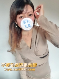 「大阪」泉奈-番號6110✨職業OL