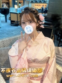 「東京」紗良 - 和服店長
