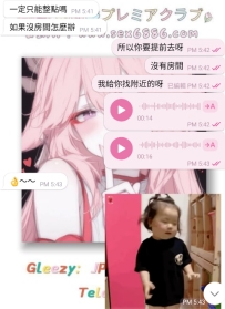 自從嘗試了Angel推薦的妹妹之後，自己選的妹妹都不太敢嘗試了🤣🤣