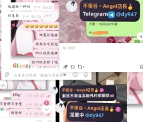 #正在營業中~    沒有發文的日子裏，Angel也一樣有在用心安排唷~
