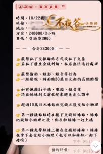 媽耶~ 有禮貌又守規矩的寶寶，很難不愛啊~