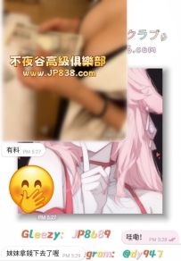 這這這這！天！好絶的身材啊！ 成功開啓三節的“限定男優體驗”🤭 三節+拍攝=AV日記