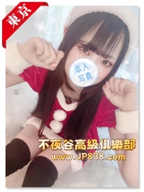 「東京」亞美 - 犯罪蘿莉