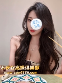 「東京」番號1293✨香織