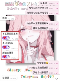 #五月第一條好評~  嗚呼，又又又是收穫好評的一天~ 就說嘛 #信Angel得好妹