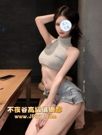 「東京」美紀-番號1396✨CA空姐