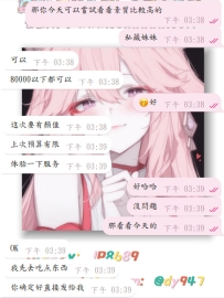 #性福+1  #老朋友+1