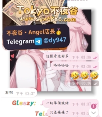 #東京性福日常~