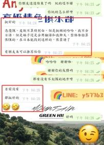 #朋友组团来日本旅游 当然也要一起享受日本的樱花妹子啦