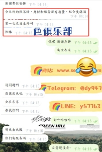 感谢杭州的选择，选择Angle你将收获 #纯正樱花妹子