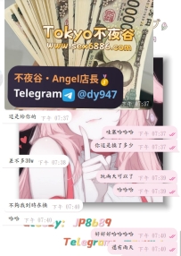 #日本娛樂費已準備好~
