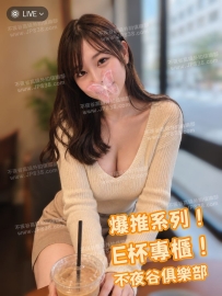 #E奶專櫃~ #東京心得分享~  哈哈哈，這就是配合度了很久的默契~
