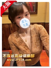 「大阪」絢香 - 保險業務