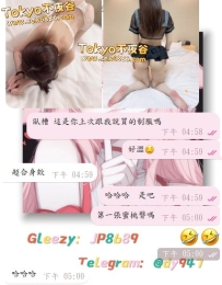 #制服誘惑~  #來自好哥哥的分享～