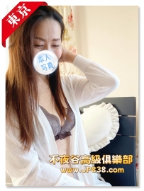 「東京」由香 - 熟女榨精姬