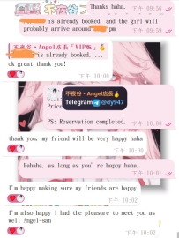 #性福+1