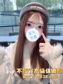 「東京 」凜愛子-番號1371✨幼教系花