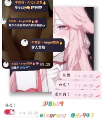 警告！警告！警告！怎麽可以騷成這樣！