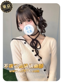 「東京の優質茶」如月澪奈 - 舞蹈系花