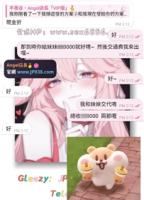 #預約+1  #今日份性福ing~