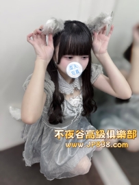 「東京」瑠奈 - 純情高中生