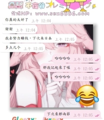 哈哈哈哈  我已經記起來啦🥳  下次來日本多點幾個哈哈哈哈