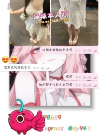 不愧是號稱“東京清純小白花”