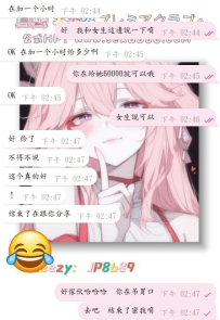 #恭喜哥哥直接全款120000拿下兩節🤣