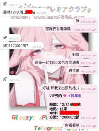 #跨年炮~    #怎麽可能在哪裏跨年都一樣呢！