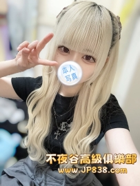 「東京」茉茉 - 地雷系少女