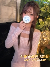 「東京」彩花 - 舞蹈系系花