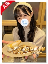 「大阪」七海 - 幼稚園老師