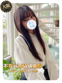 「大阪の平價茶」椿 - 餐館老闆娘