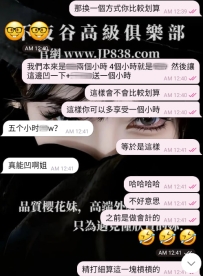 哎呦喂~ 真不好意思啦～不小心暴露了身份