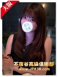 「大阪」伶奈 - YT直播主