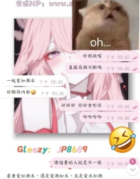 哎呀  不得不說  讀過書的人還是不一樣哈哈哈哈😂 內射=一起升天 高潮=愛如潮水🤭