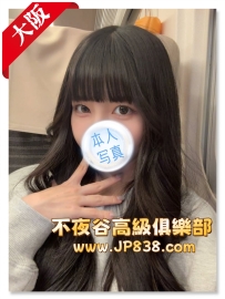 「大阪」優子 - 舞蹈系學生