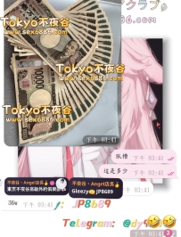 #老朋友+1  #制服の誘惑~