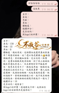 #東京心得分享 #酷似李多慧的女裝模特