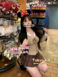 全A人氣網美✨‹美悠 - 番號1064›