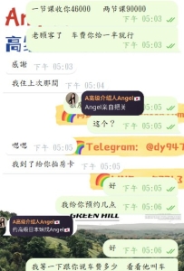 #老顾客 收到台湾友友的预约啦