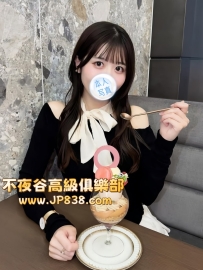 「東京」咲良 - 實習甜點師